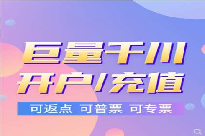 信息流广告开户全攻略案例分享
