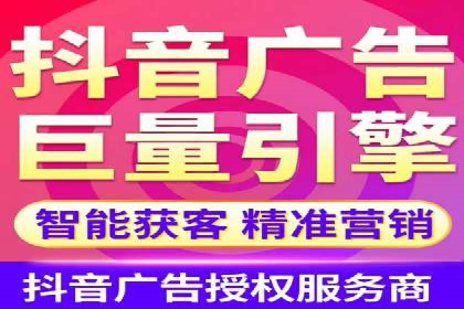 SEM百度竞价案例：地域定向策略解析