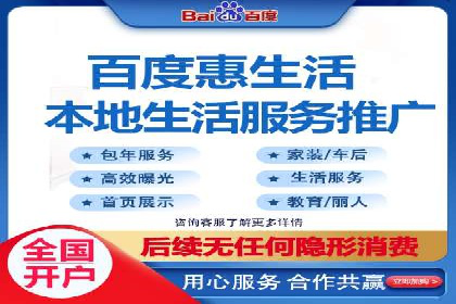 百度推广与SEO结合的营销策略案例分享