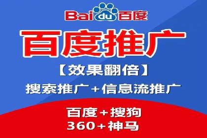 某电商巨头的信息流开户秘诀与效果展示