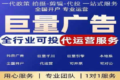 SEM广告投放的创意设计——以某旅游网站的推广案例为启示